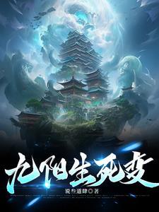 九阳神决百度百科