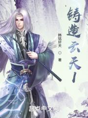 龙凌天立绘
