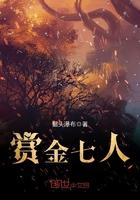 赏金叫啥