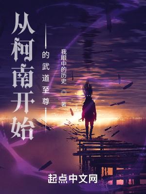 我成顶流! 目录共277章