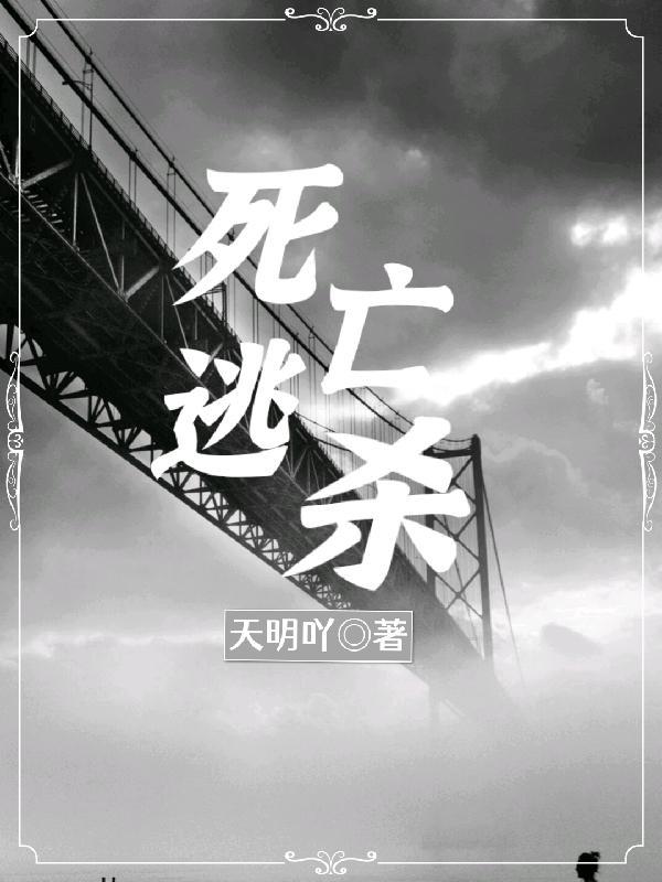 当游戏穿越进游戏笔趣阁