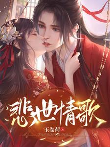 一生一世 最新章节 无弹窗