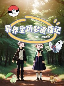 兄妹文的穿越