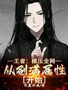 爆破王者荣耀玩家