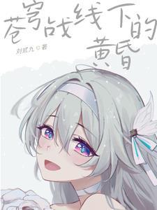 苍穹战歌