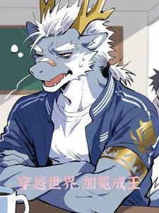 异界传说游戏