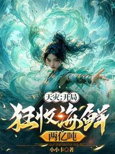 海平面上升66米世界图