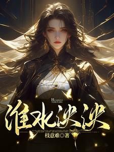女魔头有哪些
