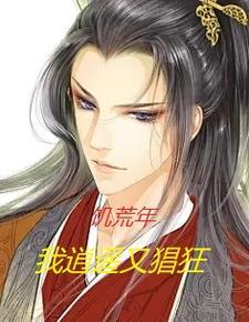 古代魂穿