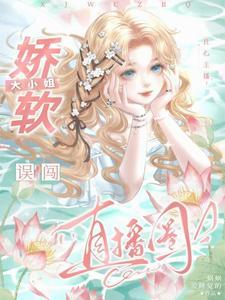 凤凰盒子怎么卸载