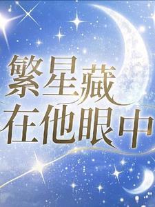 你在我心上