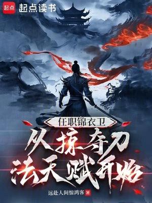 从掠夺刀法天赋开始起点