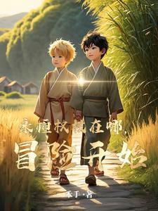 永恒者 wow