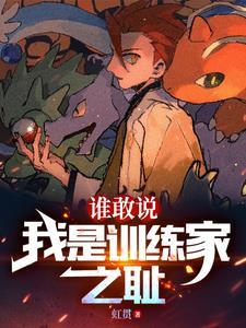 精灵开局进化露奈雅拉免费