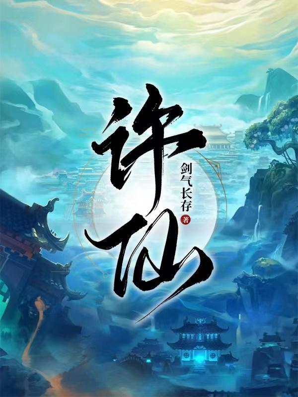 深度解读天道