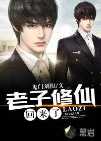 我是仙凡 阿奴