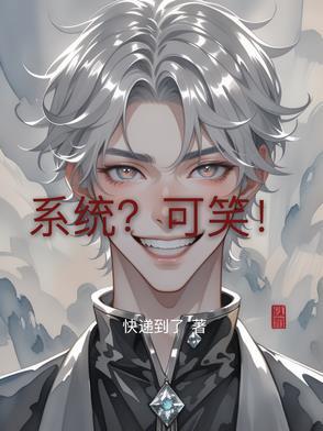 系统+r
