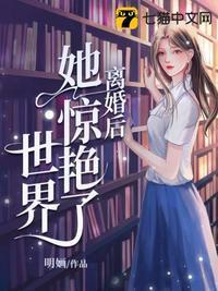 迟来的深情比草轻免费阅读
