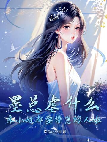 季瑾兮全文免费阅读