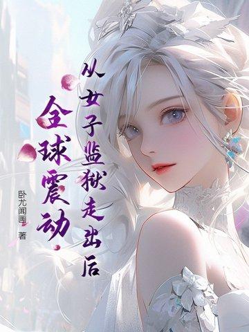 全球震动 百度