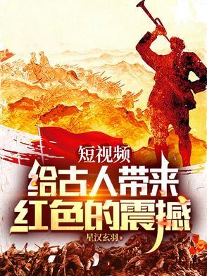 不许跪 站起来