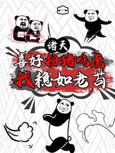 人在魔幻手机