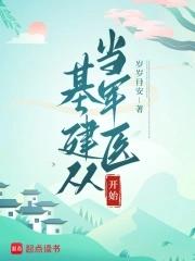 边关长姐从军日常百度