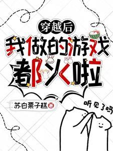 星际游戏叫什么