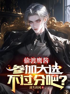 偷渡百度百科