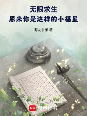 无限求生百科