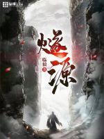 燧源科技股东