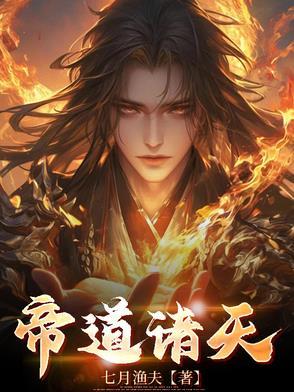 祖境和天至尊