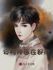 徐文东林伊人最新章节更新时间