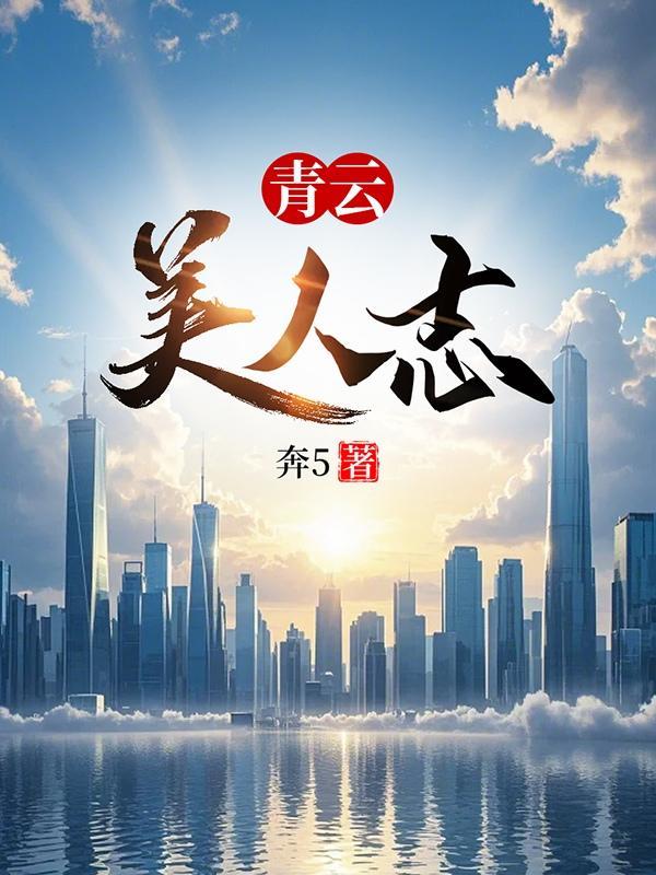 青云美化包官方