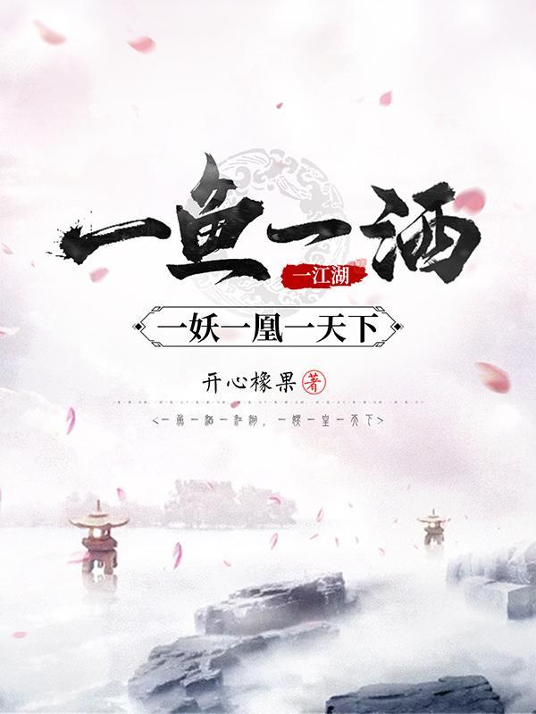 凡人策主角江凡的真实身份