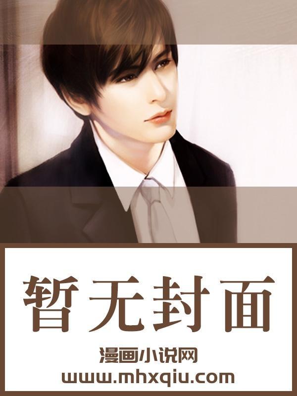 周京泽txt