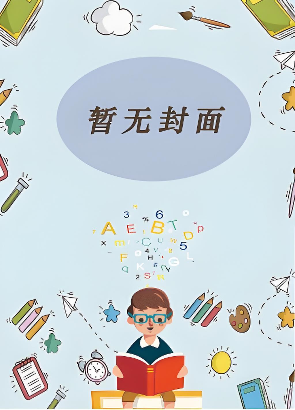 沈窈谢阑的免费阅读