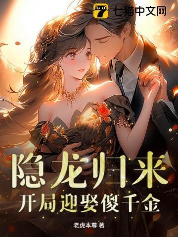 主角名叫隐龙