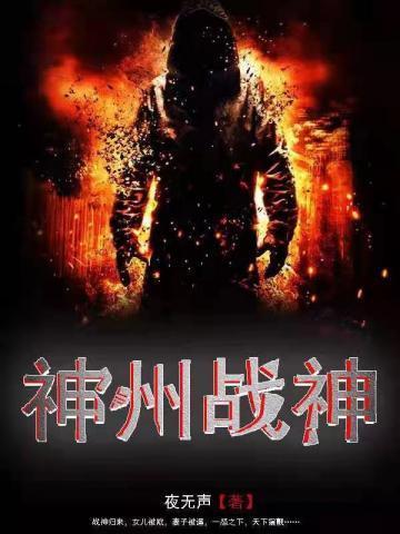 神州战神bios设置u盘启动盘