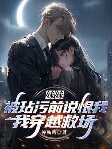 第六章被妹妹发现了