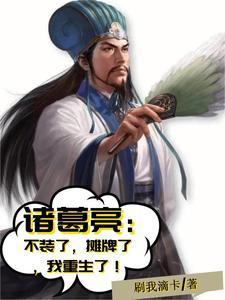 不装了我摊牌了搞笑图片