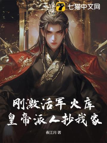 军火库位置都在哪