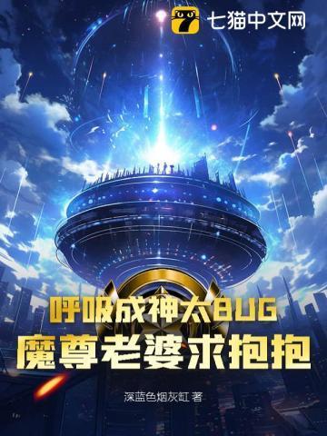 开局就会九阳神功和凌波微步