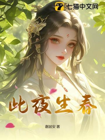 替嫁狂妃免费阅读全文