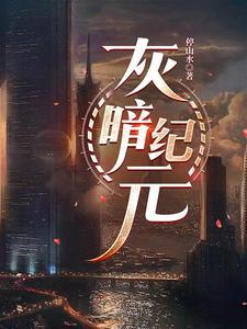 废土3百度百科