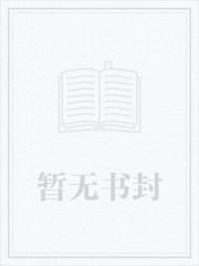 都市之医武风流免费阅读全文无弹窗全文阅读