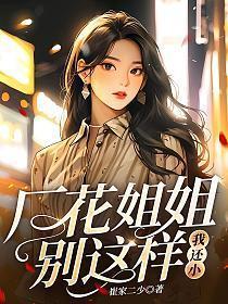 我还小 第1章