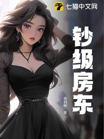 おおやさん房东