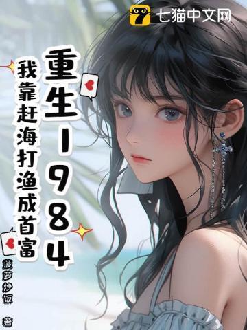 我靠打捞沉船发家