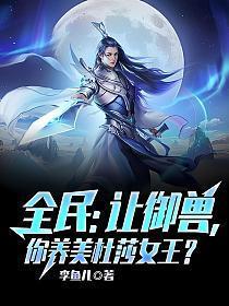 美杜莎莎